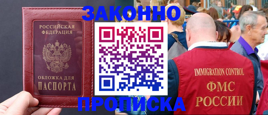 регистрация для школы в Ленинградской области